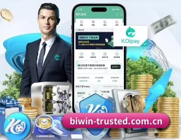 必赢亚洲 APP 深度功能